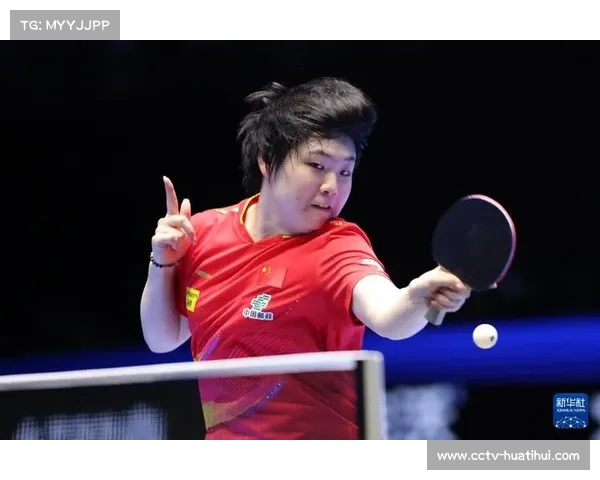 蒯曼强势逆转力压陈幸同勇夺亚洲杯女单季军展现新生代风采