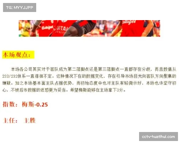 历史回顾:盘点拜仁与巴萨在欧冠历史上的经典交锋瞬间 历史回顾:盘点拜仁与巴萨在欧冠历史上的经典交锋瞬间