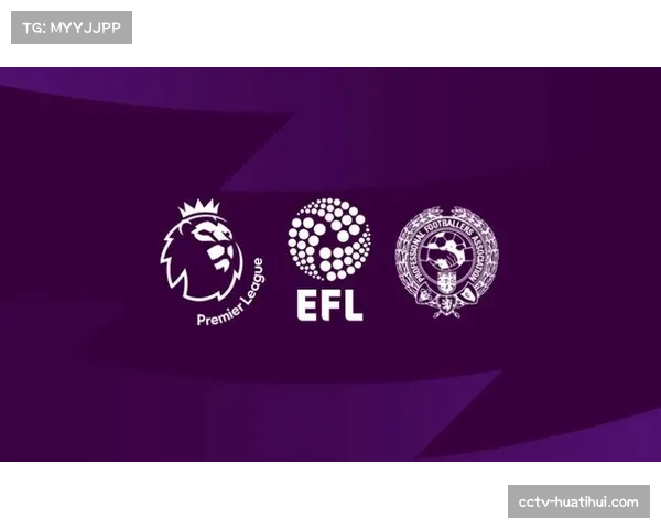 EFL与英超就新版“财务再分配方案”进行新一轮谈判,分歧仍存 EFL与英超就新版“财务再分配方案”进行新一轮谈判,分歧仍存